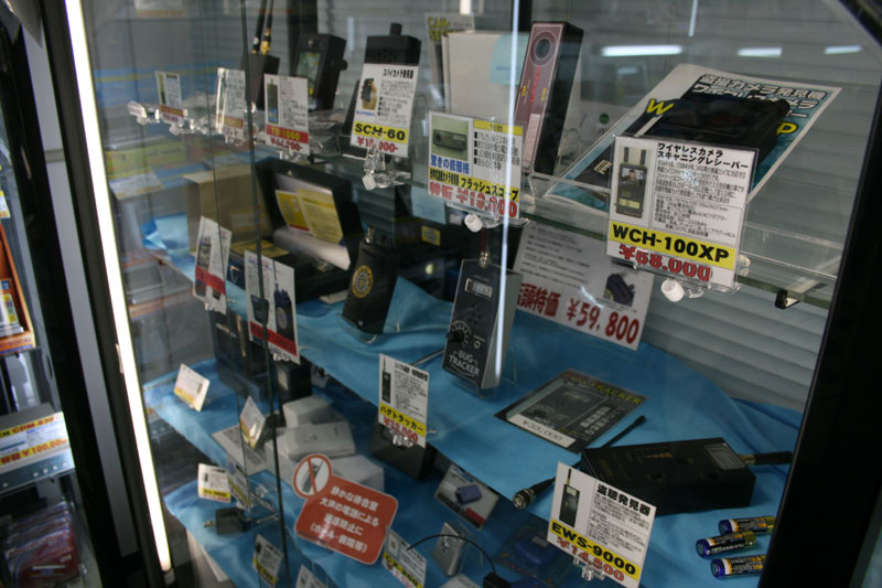 Illustration for article titled Spy Shop Has Everything the Sneaky High-Tech Sleazeball Needs
